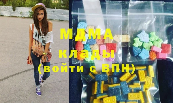 MDMA Premium VHQ Бородино