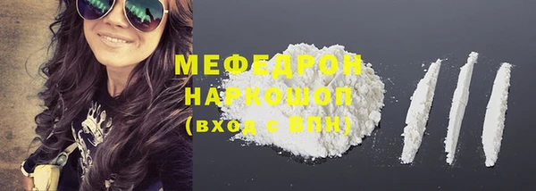 MDMA Premium VHQ Бородино