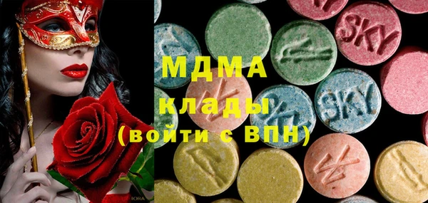 MDMA Premium VHQ Бородино