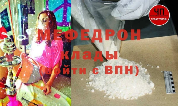 гашиш Бугульма