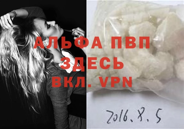 MDMA Premium VHQ Бородино