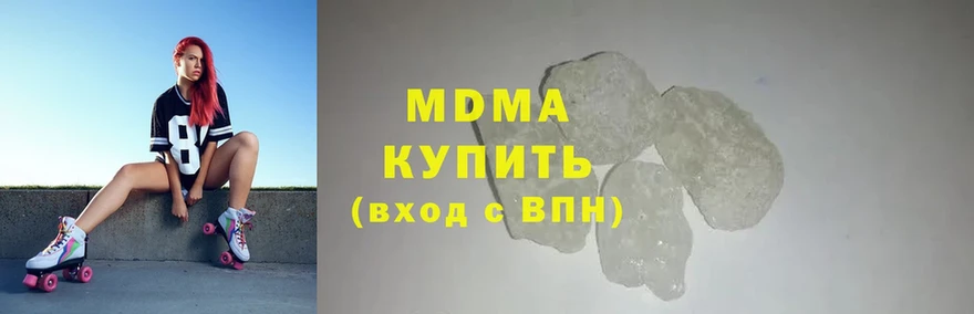 мориарти как зайти  Кинешма  MDMA Molly 