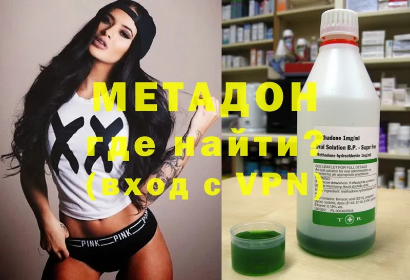 Метадон methadone  kraken как зайти  Кинешма 